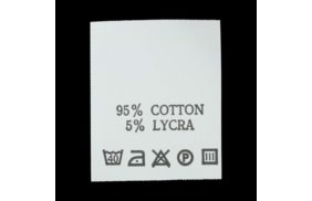 с908пб 95%cotton 5%lycra - составник - белый 40с (уп.200 шт.) купить по цене 143 руб - в интернет-магазине Веллтекс | Махачкала 
