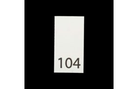 р104пб 104 - размерник - белый (уп.200 шт) купить по цене 78 руб - в интернет-магазине Веллтекс | Махачкала 
